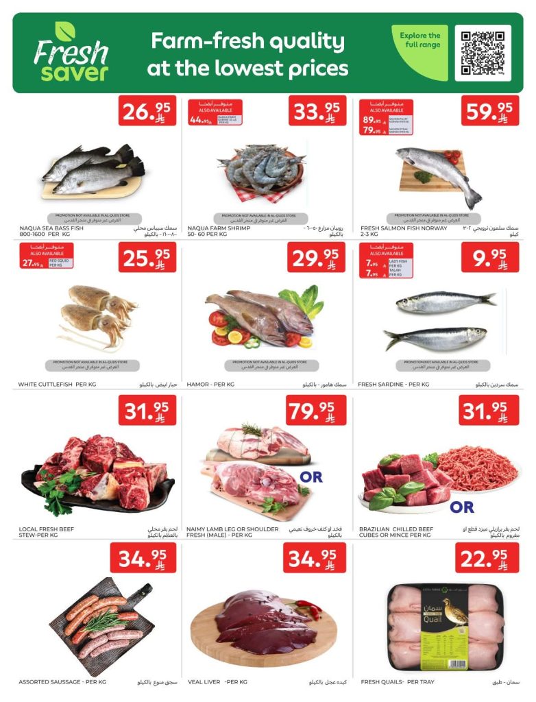 FB IMG 1766560342516