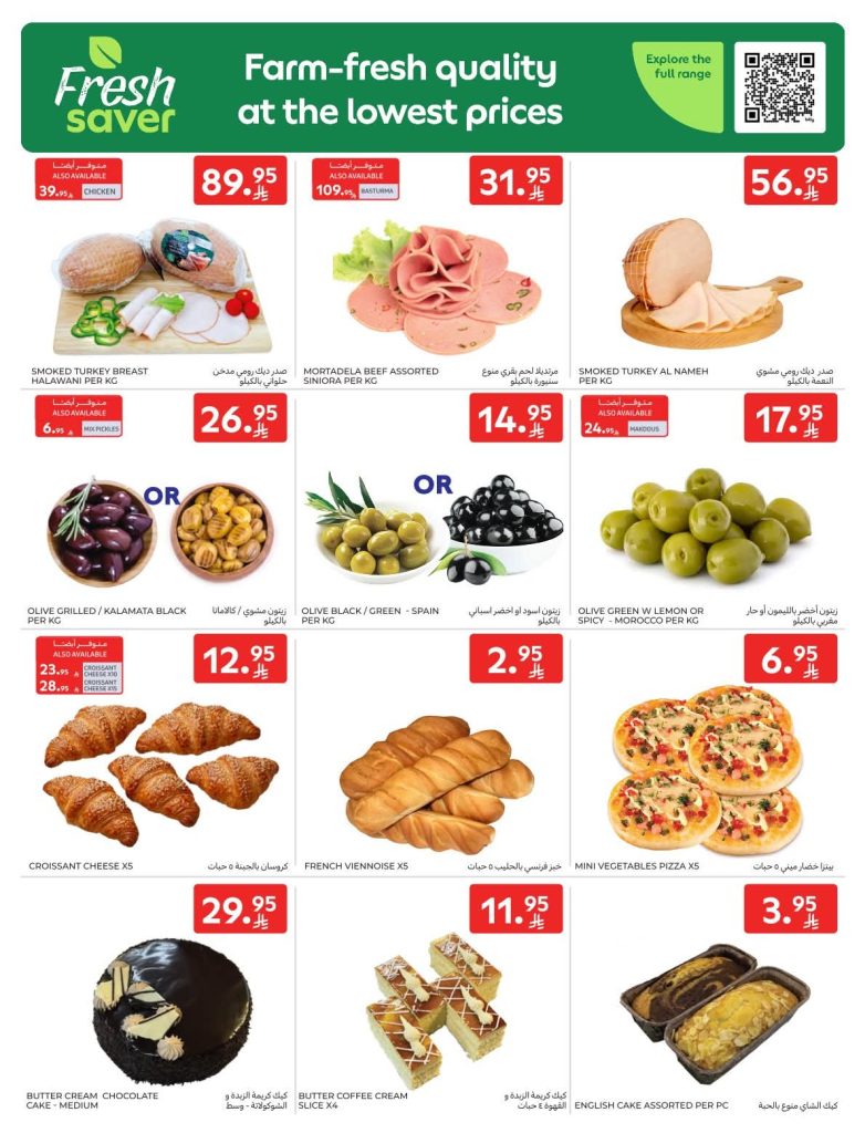 FB IMG 1766560345591