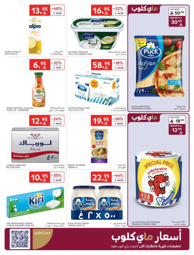 FB IMG 1766560346766