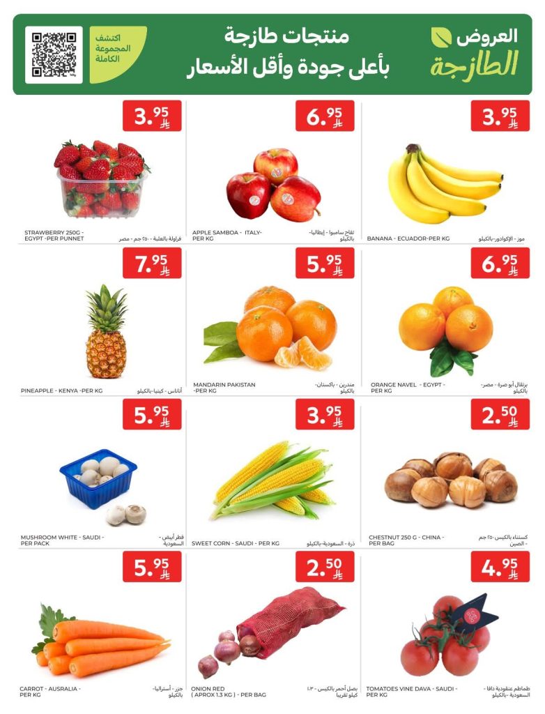 FB IMG 1766560341230