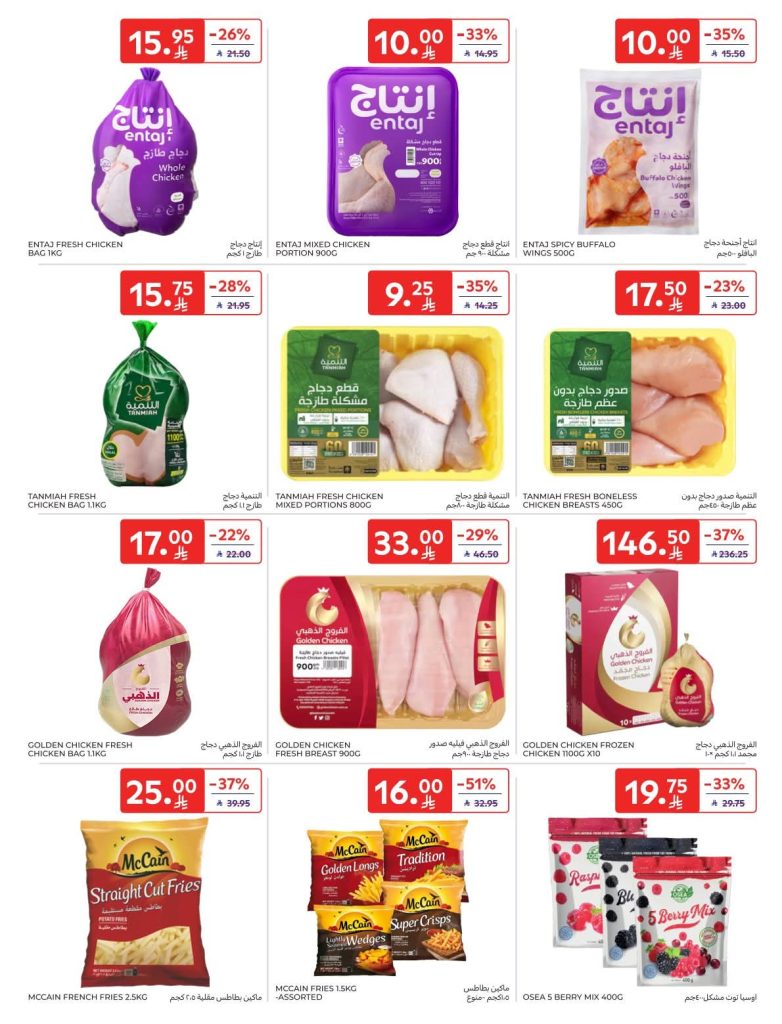 FB IMG 1766560356811