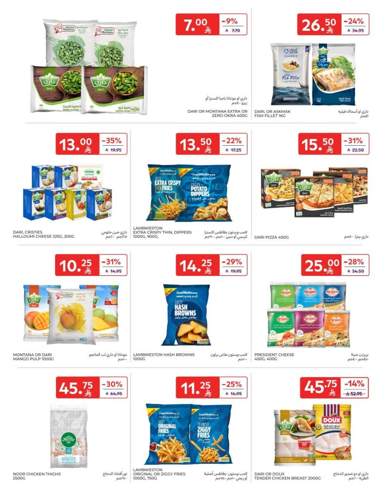 FB IMG 1766560359216