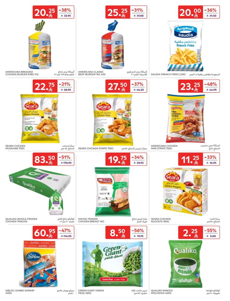 FB IMG 1766560355663