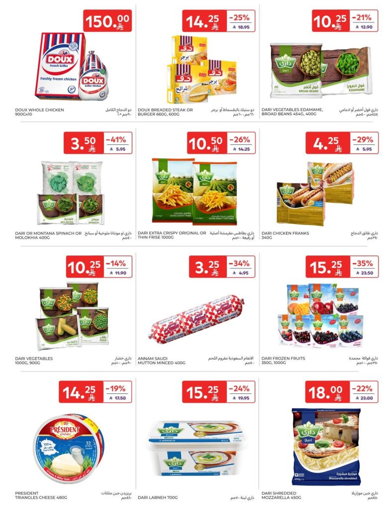 FB IMG 1766560358254