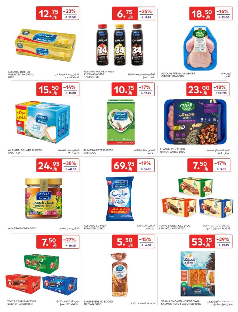 FB IMG 1766560362921