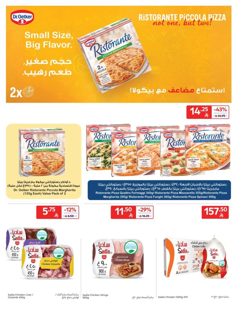 FB IMG 1766560361711