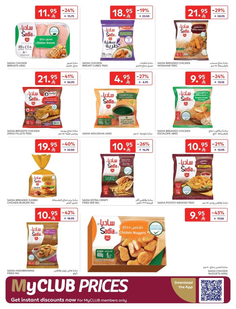 FB IMG 1766560350462