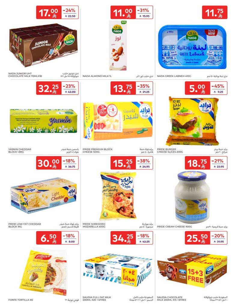 FB IMG 1766560352794