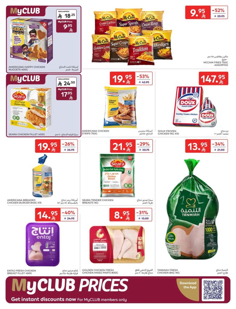 FB IMG 1766560347958