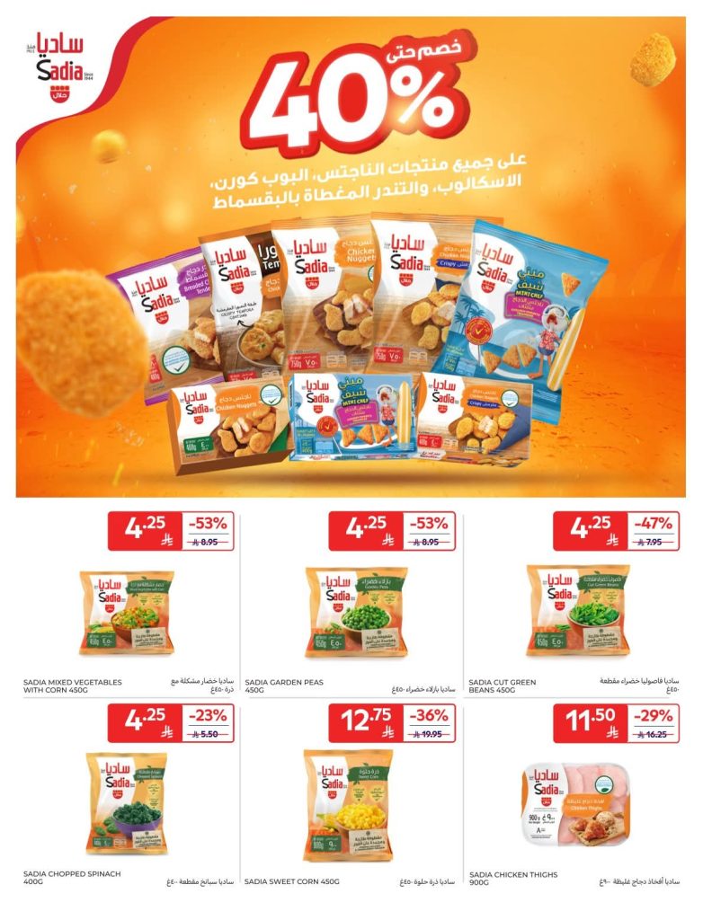 FB IMG 1766560360562