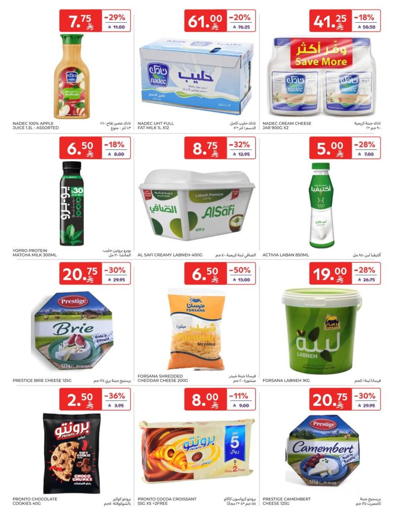 FB IMG 1766560351622