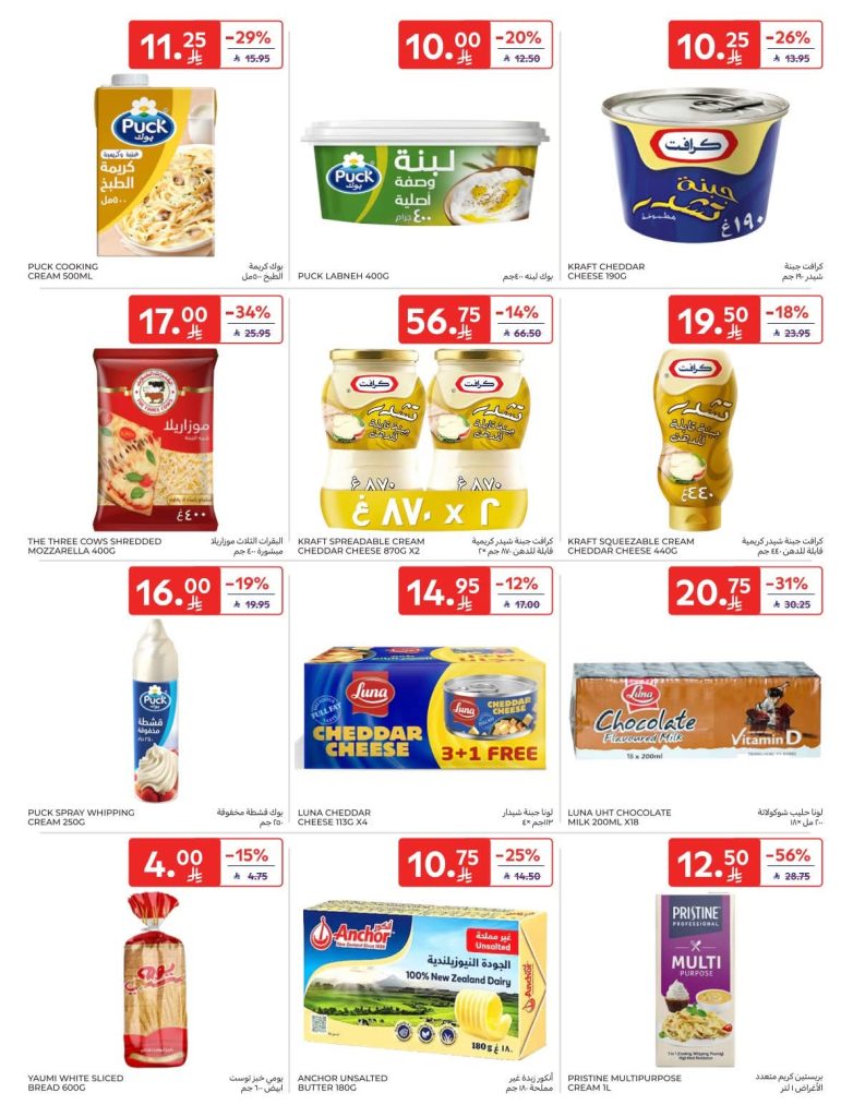 FB IMG 1766560354482