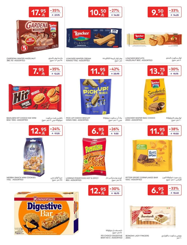 FB IMG 1766560390699