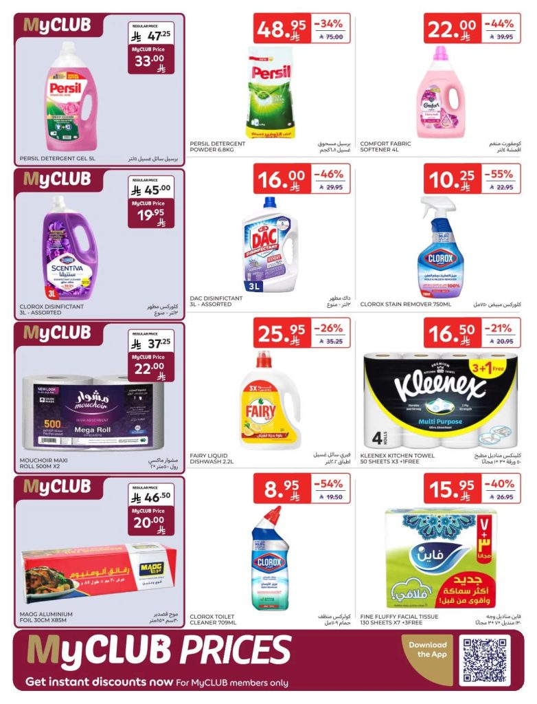 FB IMG 1766560394374