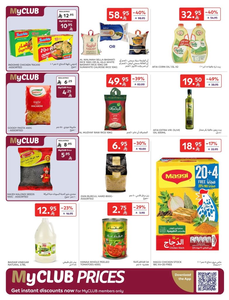 FB IMG 1766560375133