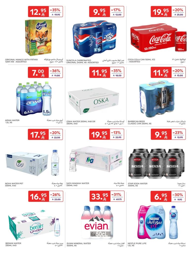 FB IMG 1766560373940