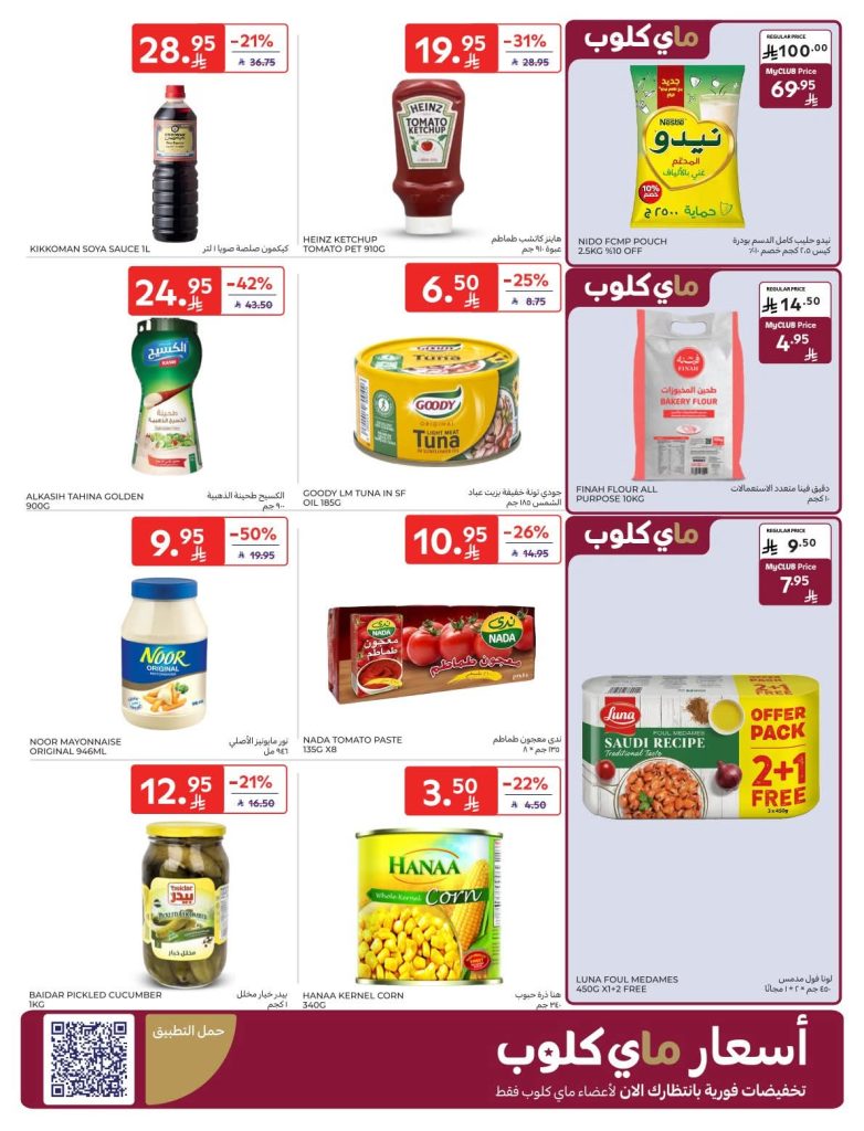 FB IMG 1766560376290