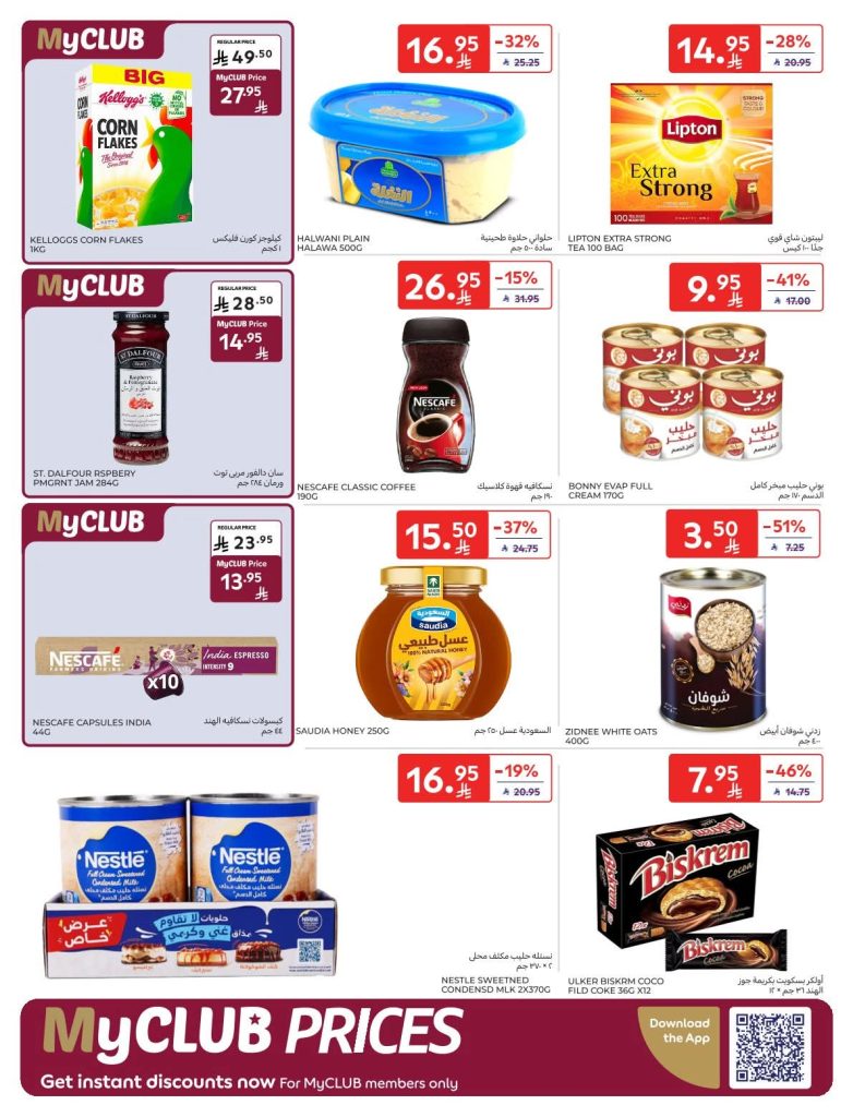 FB IMG 1766560381941