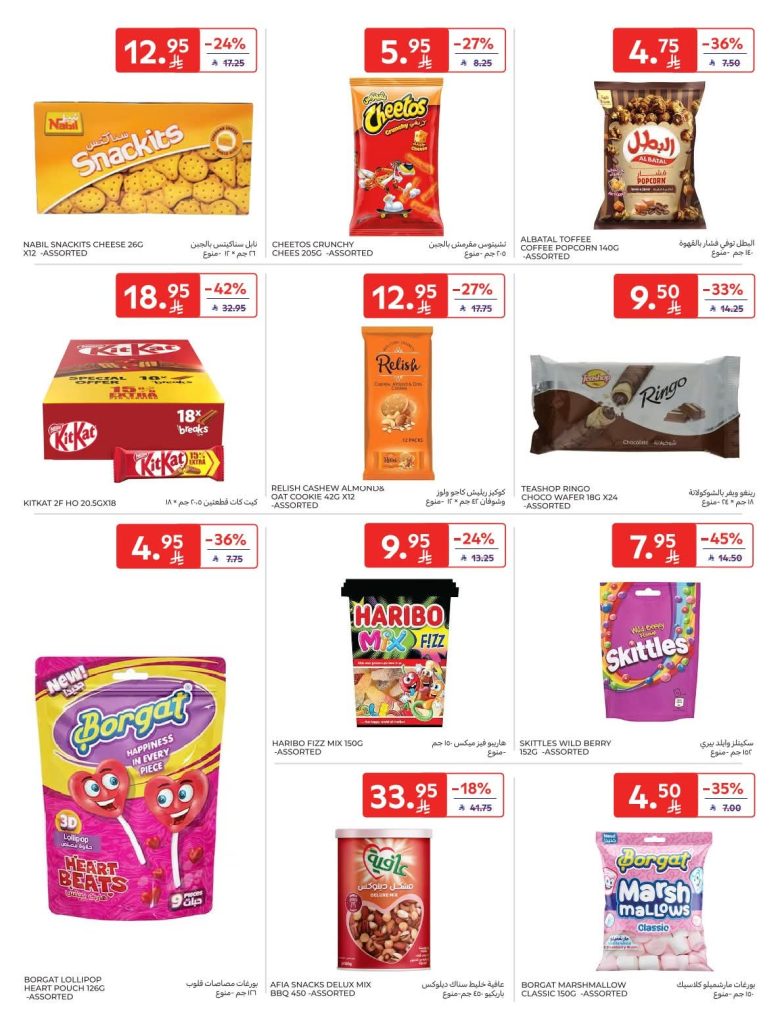 FB IMG 1766560393335