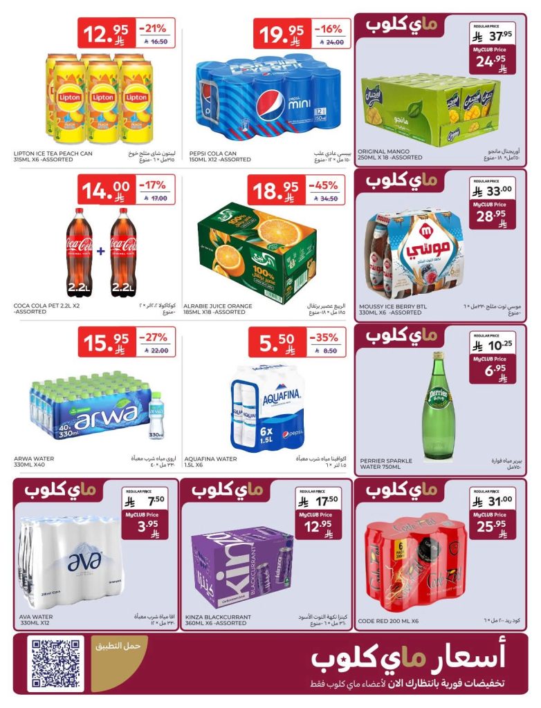 FB IMG 1766560368870