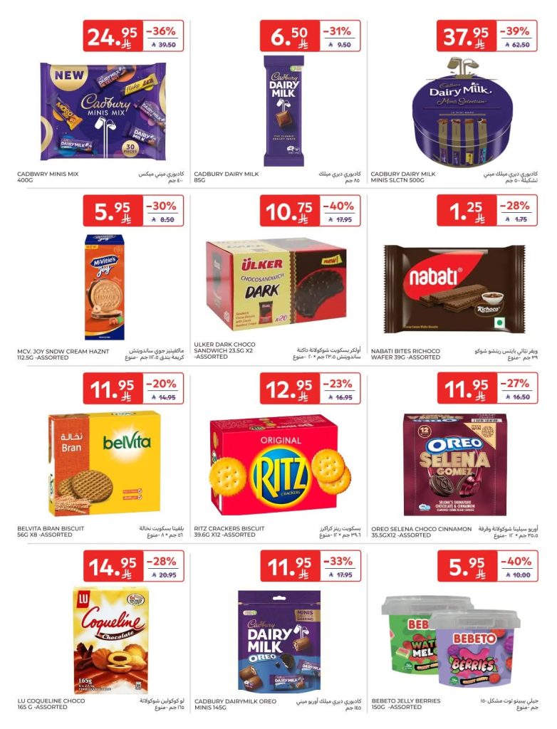 FB IMG 1766560391979