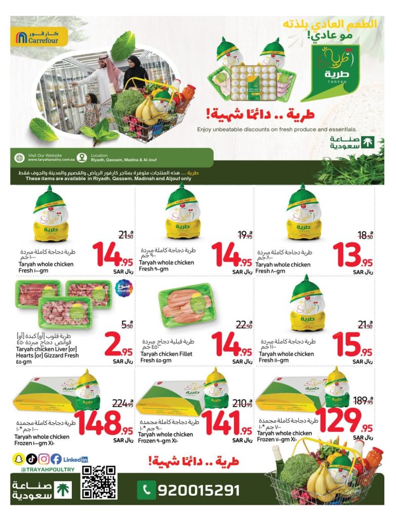 FB IMG 1766560367669