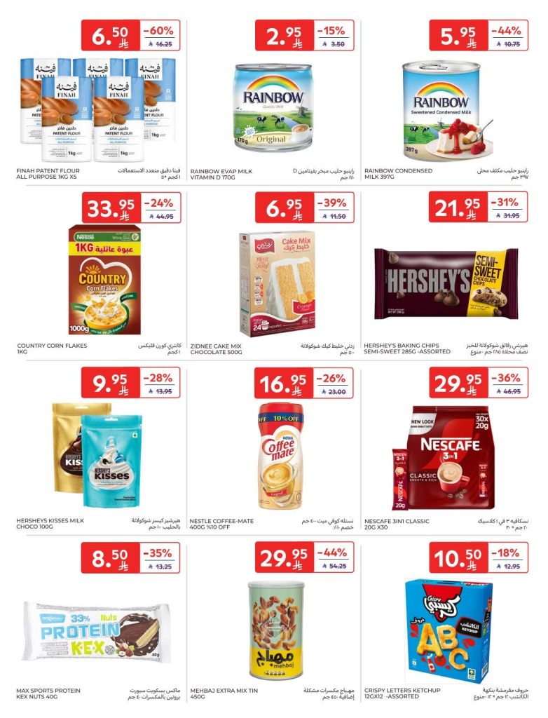 FB IMG 1766560389211