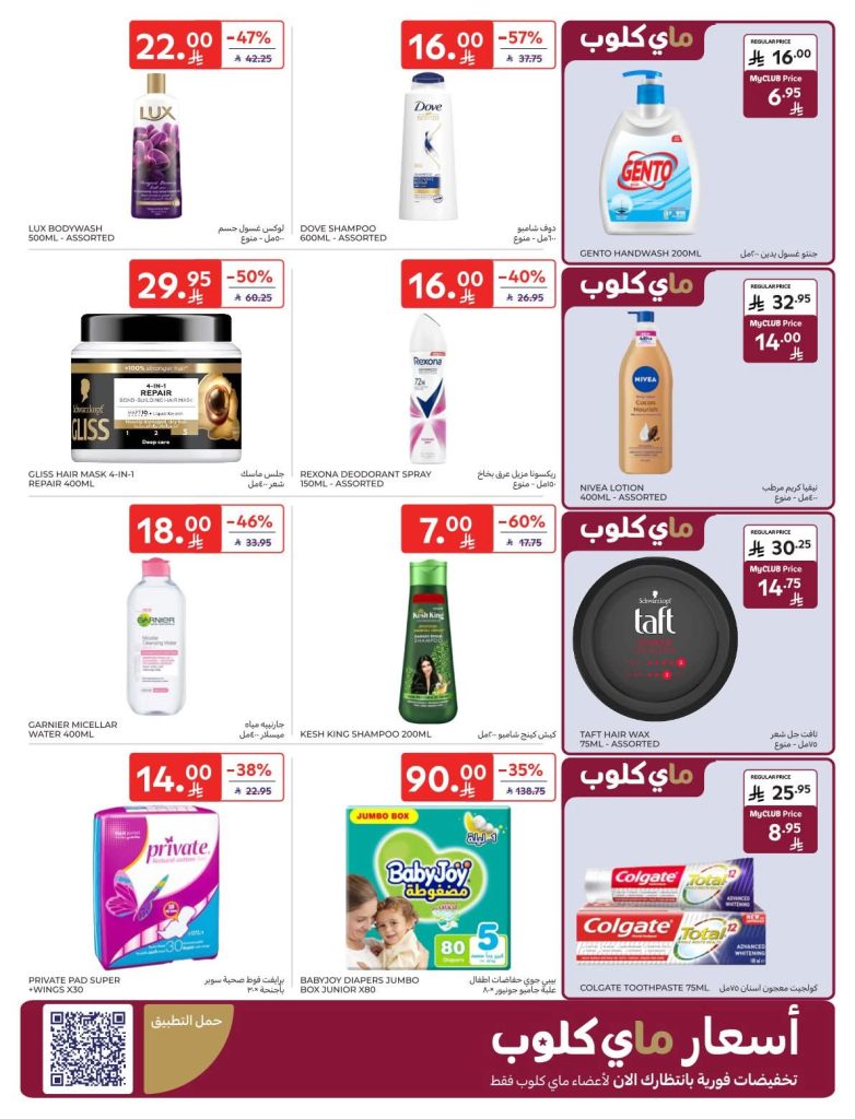 FB IMG 1766560395630