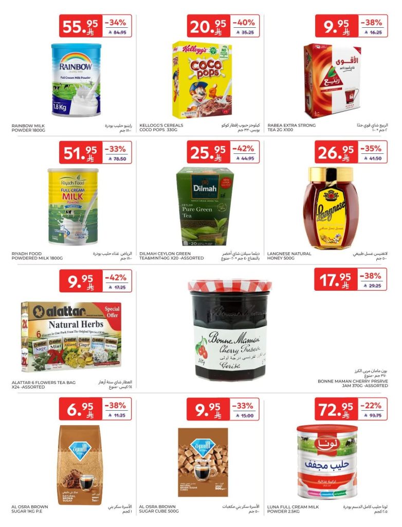 FB IMG 1766560387975