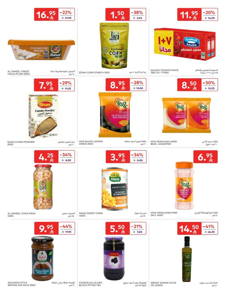 FB IMG 1766560385570