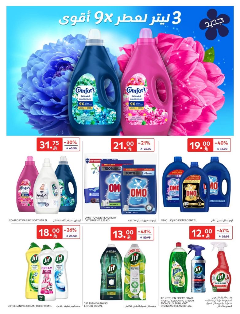 FB IMG 1766560402779