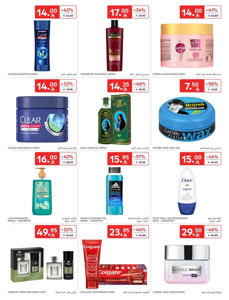 FB IMG 1766560401471