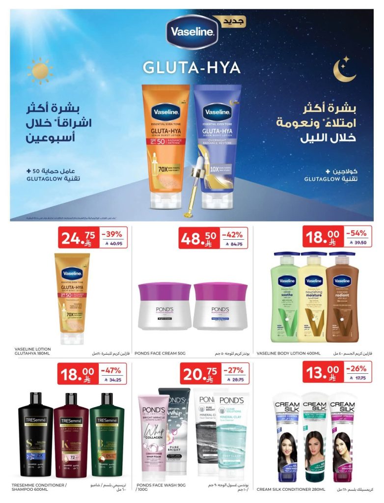 FB IMG 1766560405208