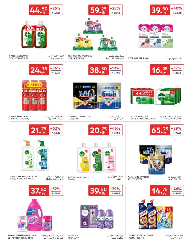 FB IMG 1766560419525