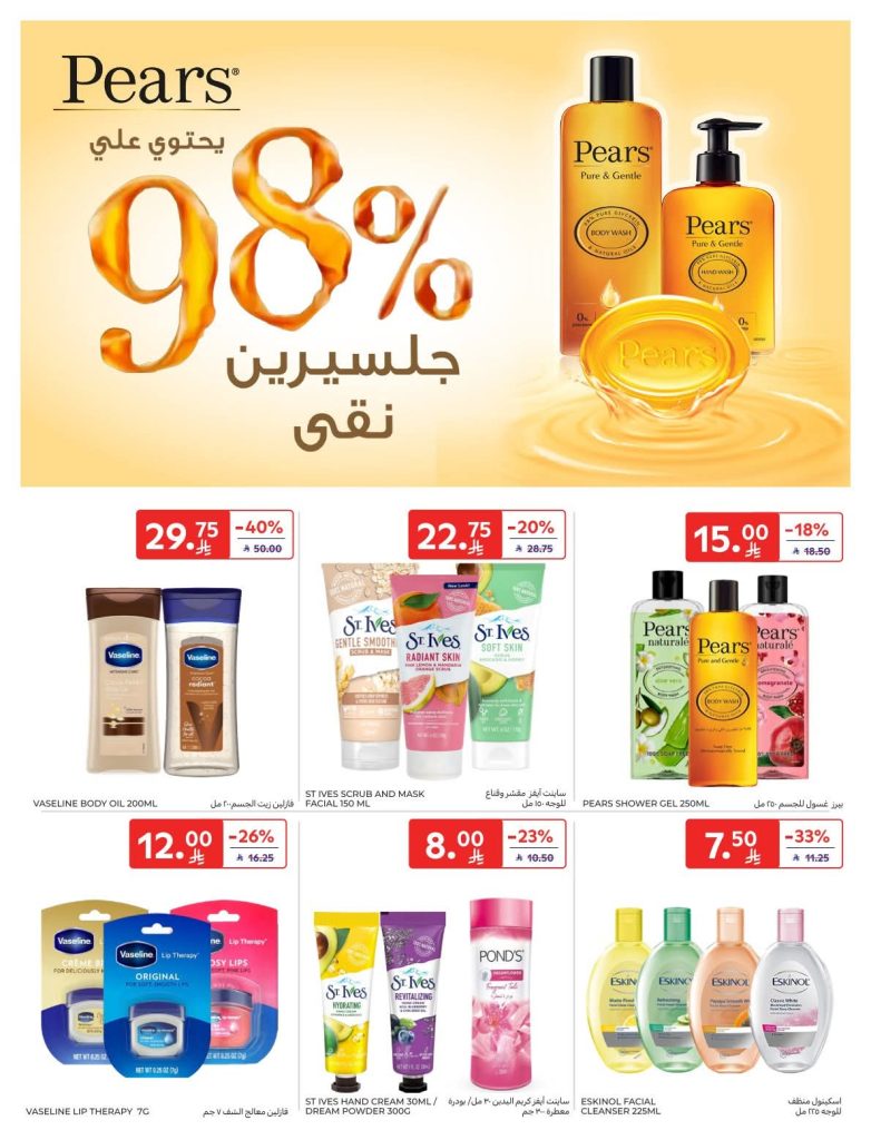 FB IMG 1766560407679