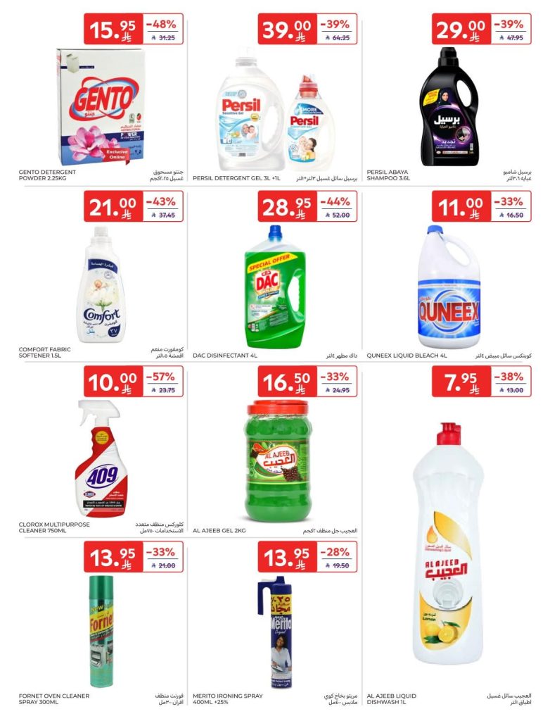 FB IMG 1766560398198