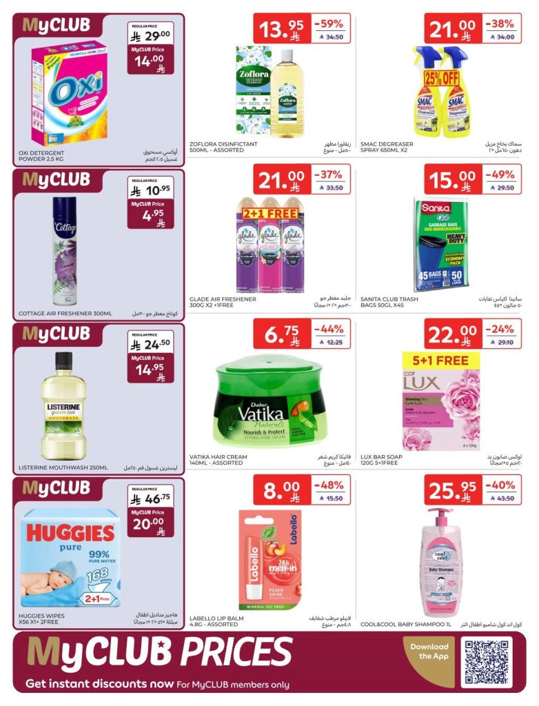 FB IMG 1766560396945