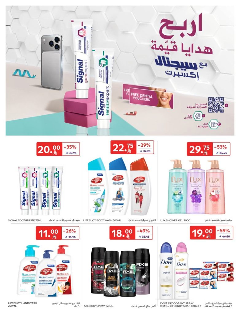 FB IMG 1766560404021