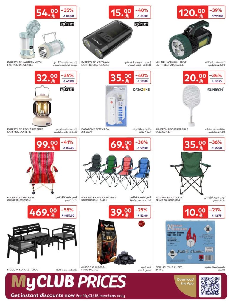 FB IMG 1766560424394