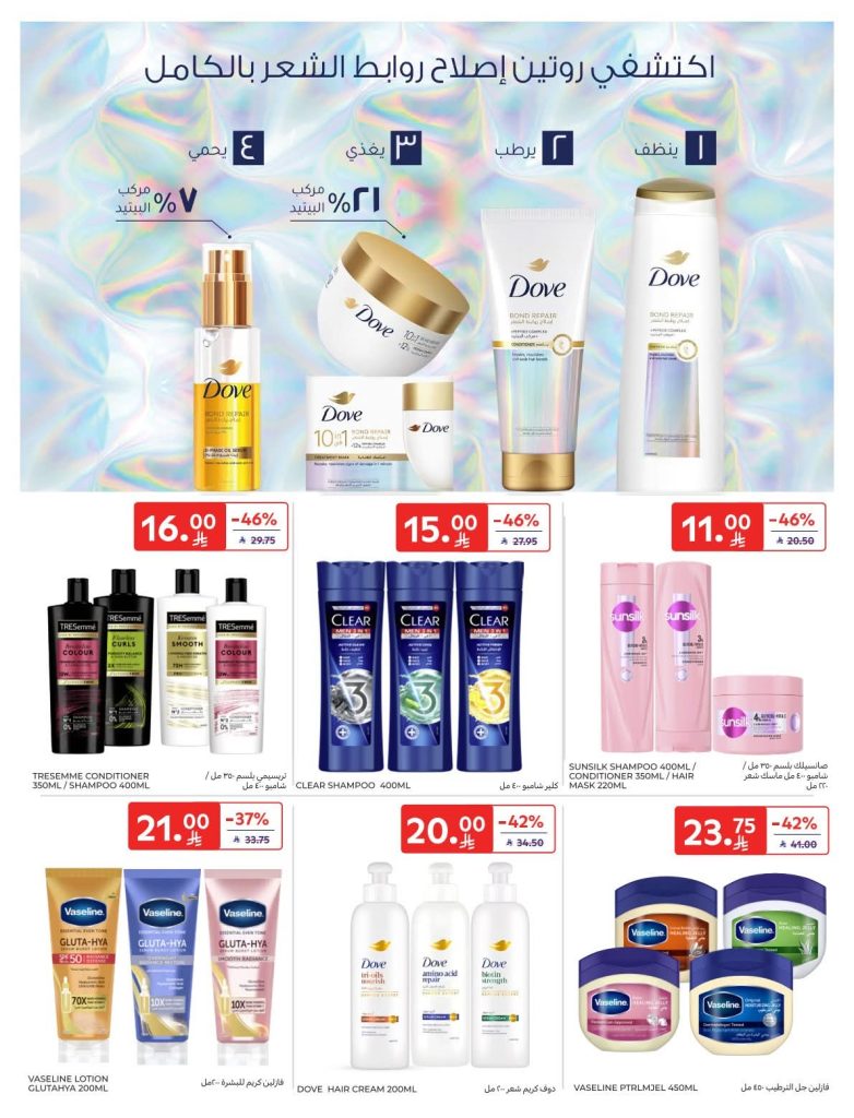 FB IMG 1766560406372