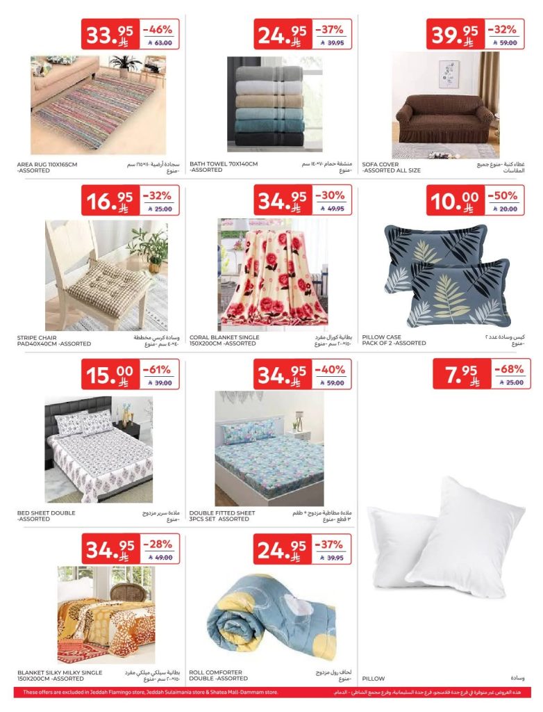 FB IMG 1766560420698