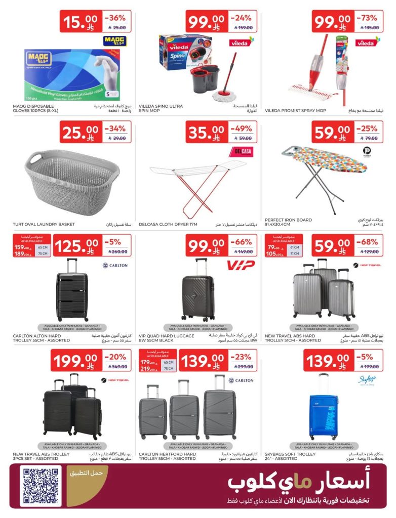 FB IMG 1766560423237