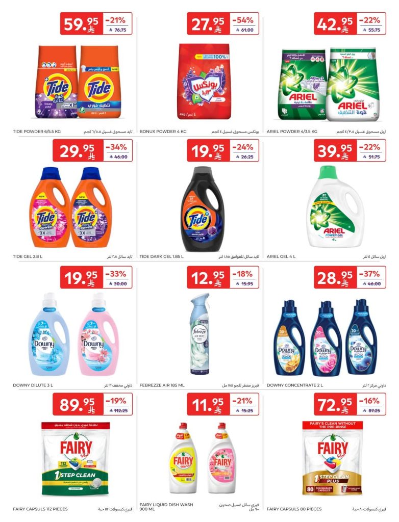 FB IMG 1766560412517