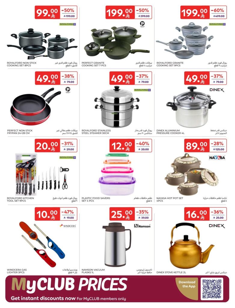 FB IMG 1766560422015