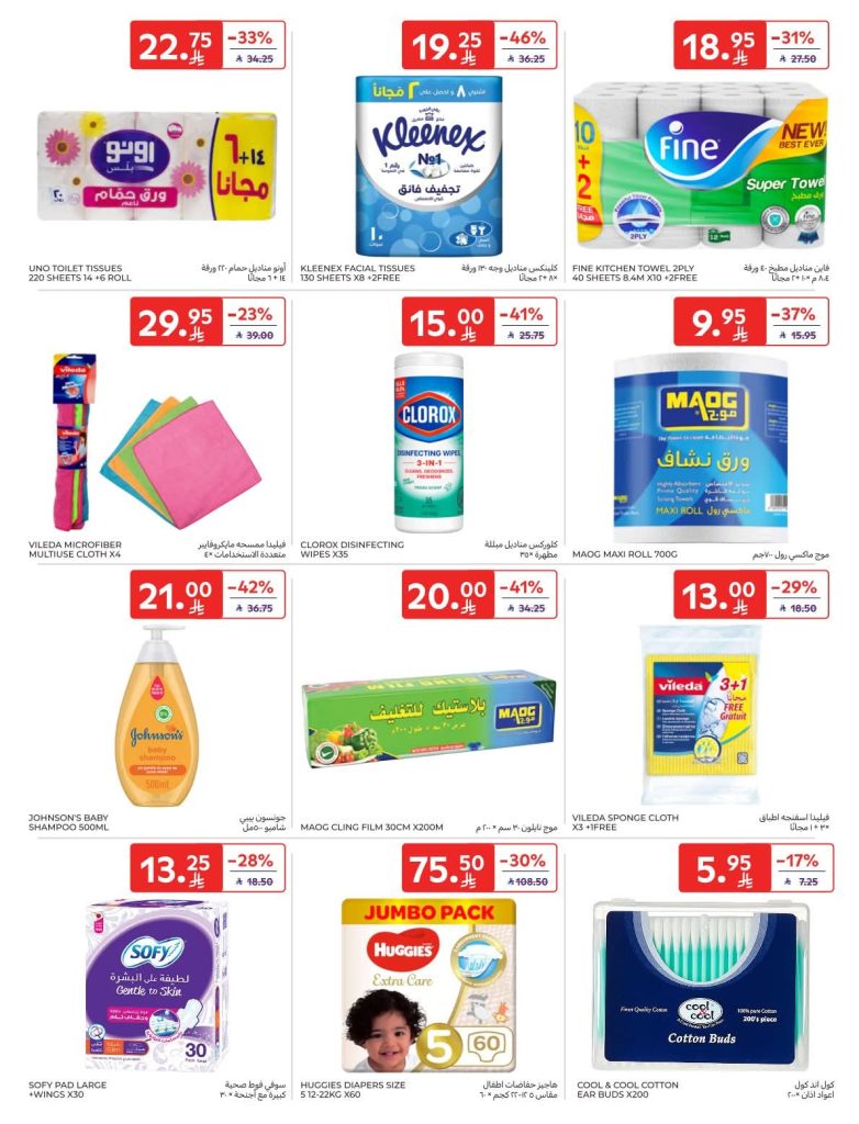 FB IMG 1766560400281