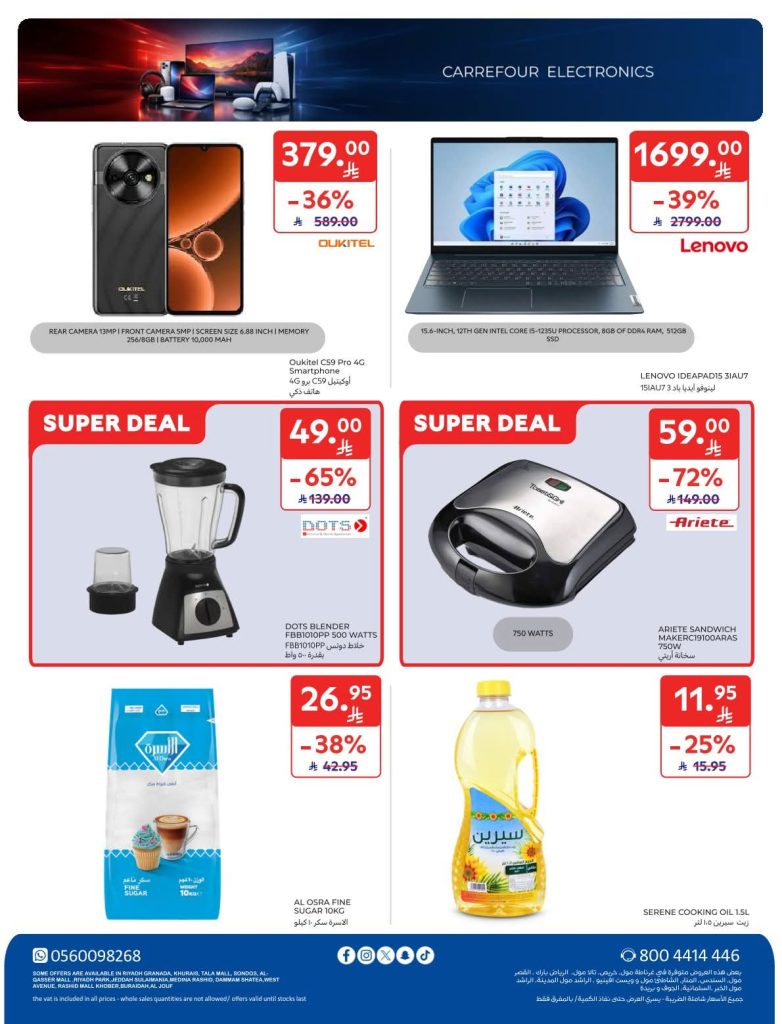 FB IMG 1766560434545