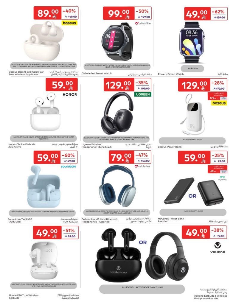 FB IMG 1766560433259