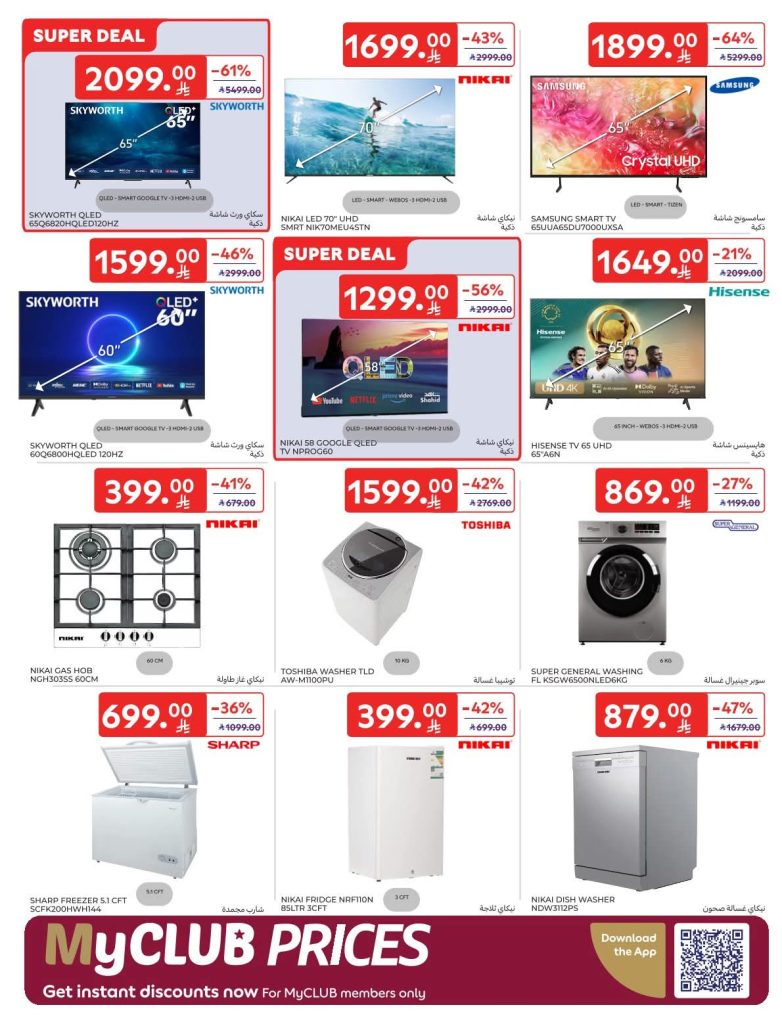 FB IMG 1766560432139