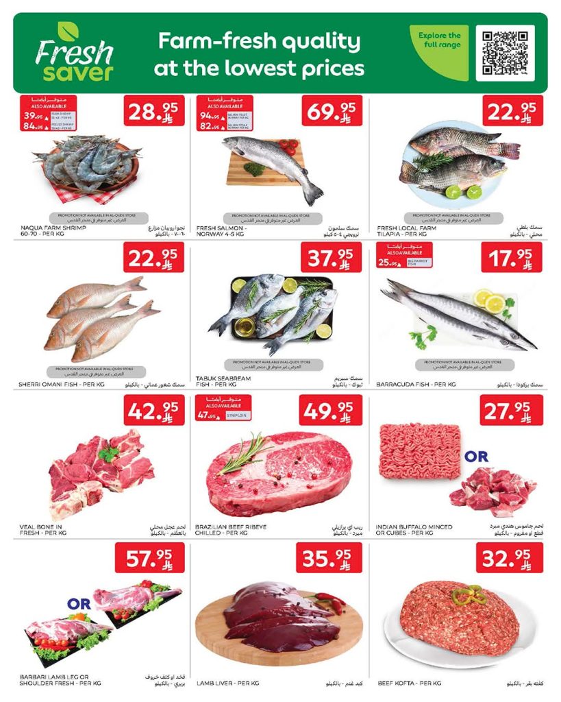 FB IMG 1767162622031