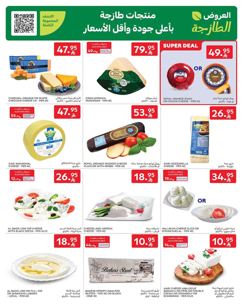 FB IMG 1767162623435